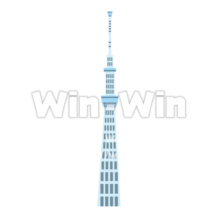 スカイツリーのCG・イラスト素材 W-026210