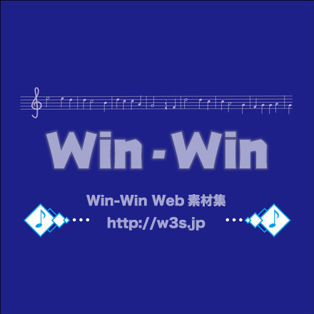 音符のCG・イラスト素材 W-026018