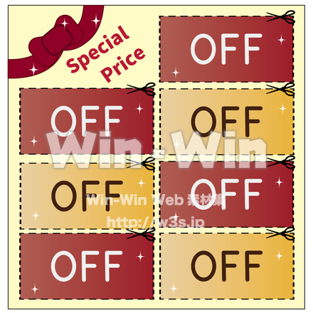 クーポン券のCG・イラスト素材 W-027790