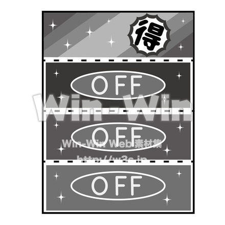 クーポンのシルエット素材 W-027407