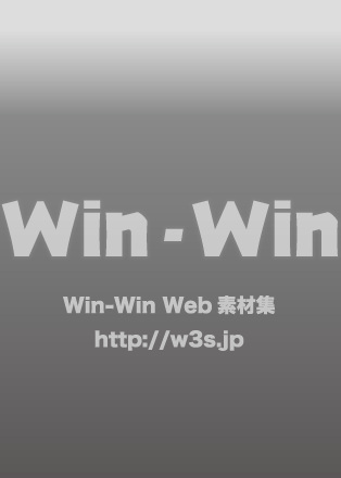シンプルな背景のシルエット素材 W-027429