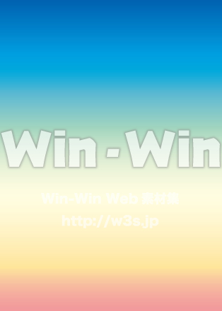 ハワイの空のイメージ（背景）のCG・イラスト素材 W-026332