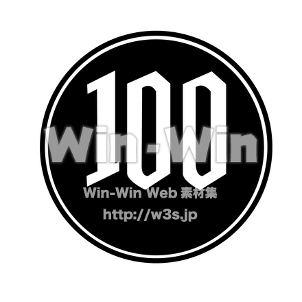 100円玉のシルエット素材 W-026011