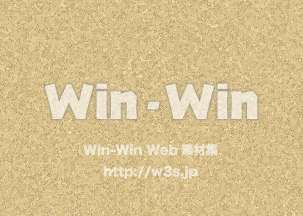 コルクボードのCG・イラスト素材 W-027848