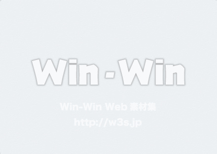 画用紙のCG・イラスト素材 W-027523