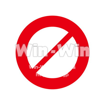 禁止マークのCG・イラスト素材 W-027750