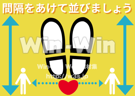 地面に貼るソーシャルディスタンスのCG・イラスト素材 W-027096