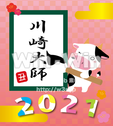 2021年_丑年のCG・イラスト素材 W-027734