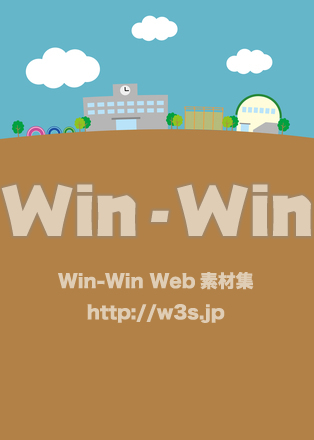 小学校のCG・イラスト素材 W-026637