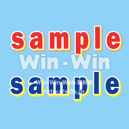 グラフィックのCG・イラスト素材 W-026502