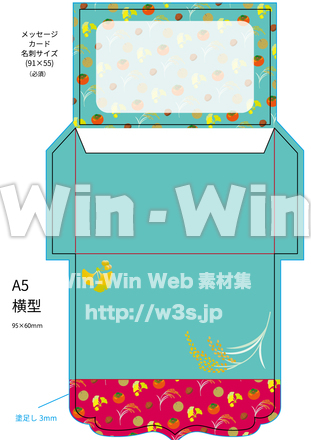 秋の実りのメッセージカードのCG・イラスト素材 W-026777