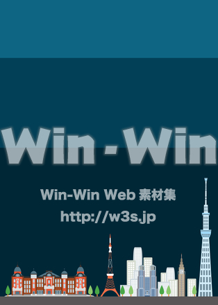 夜の東京街並み（背景）のCG・イラスト素材 W-026214