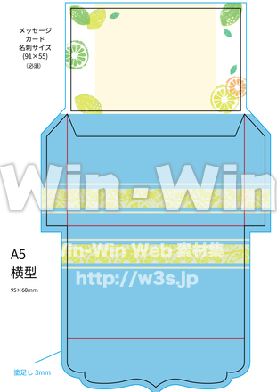 レモンのメッセージカードのCG・イラスト素材 W-026823