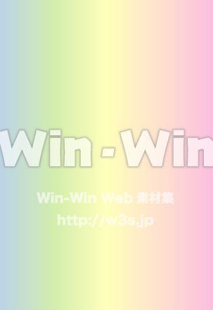 グラデーション背景のCG・イラスト素材 W-026222