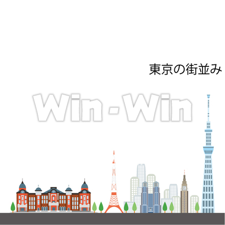 アートブラシ（東京の街並み）のCG・イラスト素材 W-026228