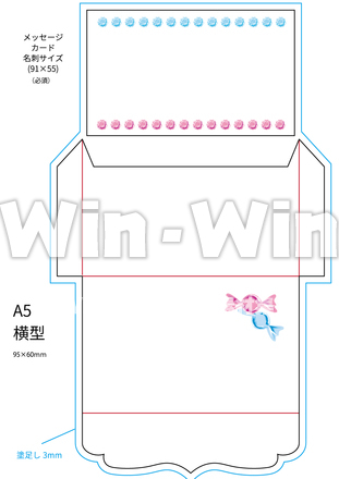 メッセージ袋「キャンディ」のCG・イラスト素材 W-026826