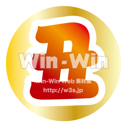 丑年ロゴのCG・イラスト素材 W-027471