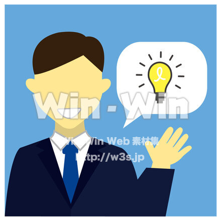 コンサルタントのCG・イラスト素材 W-026140