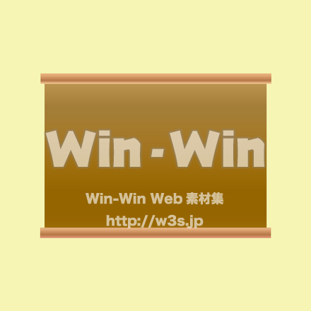 木製の掲示板のCG・イラスト素材 W-027646