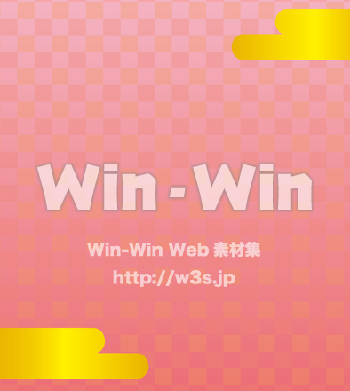 新年　背景のCG・イラスト素材 W-027732