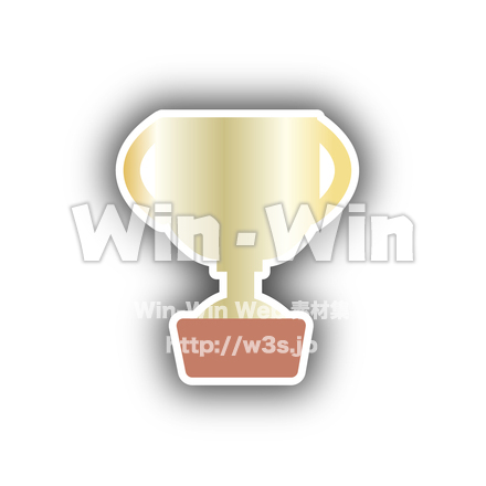 優勝カップのイメージイラストのCG・イラスト素材 W-026606