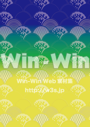 変わり青海波模様のCG・イラスト素材 W-027464