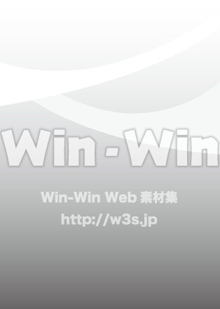 ジャックと豆の木背景のシルエット素材 W-026700