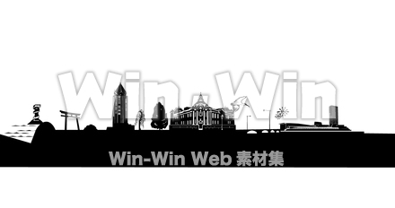 街並みのシルエット素材 W-029079