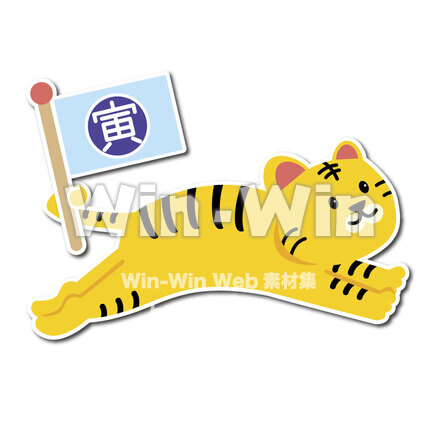 トラのCG・イラスト素材 W-028625