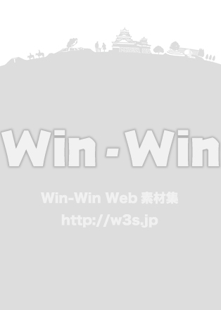 熊本県の街並背景図のシルエット素材 W-028741