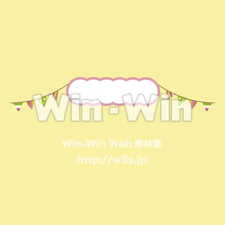 ガーランドのCG・イラスト素材 W-029738