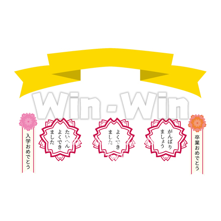 各種リボンのCG・イラスト素材 W-028226