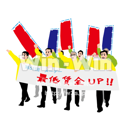 メーデー（労働者の日）のCG・イラスト素材 W-029937