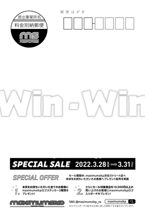 DMデザイン裏面のCG・イラスト素材 W-028547