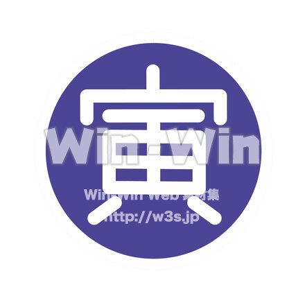 寅のCG・イラスト素材 W-028621