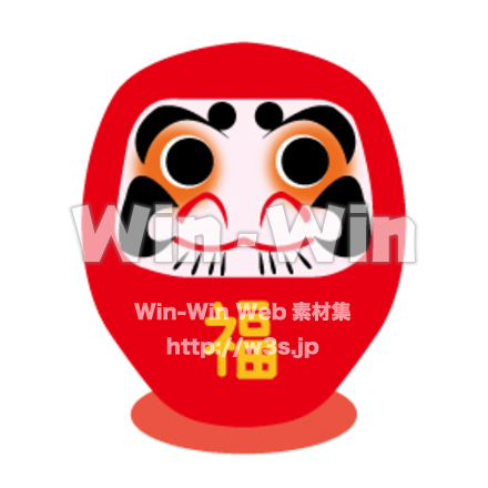 だるま「福」のCG・イラスト素材 W-028770