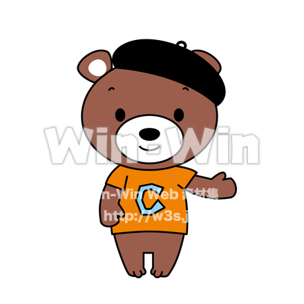 くまのココアくんのCG・イラスト素材 W-028155