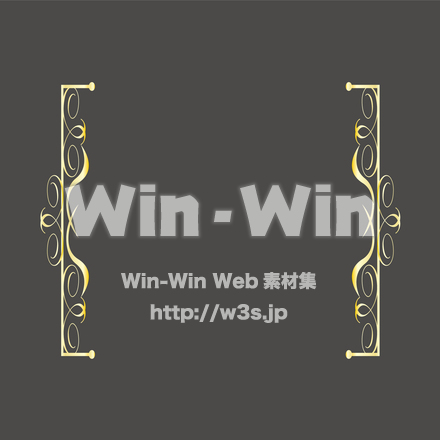 エレガントな飾りのCG・イラスト素材 W-029742