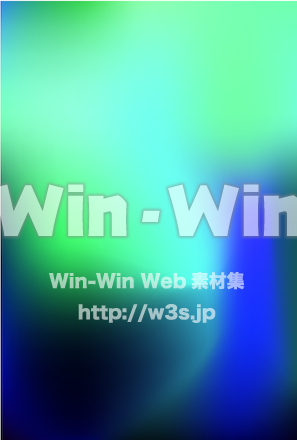 グラデーションメッシュのCG・イラスト素材 W-029893