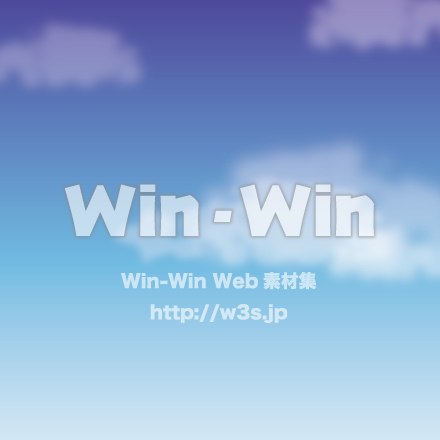 雲の写真素材 W-028160