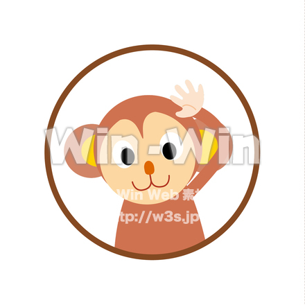 さるのCG・イラスト素材 W-029184