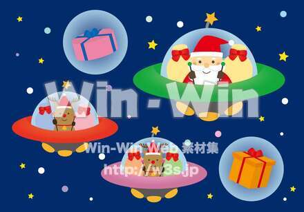 UFOに乗るサンタとトナカイのCG・イラスト素材 W-029273