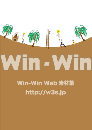 江戸の街並みブラシのCG・イラスト素材 W-028314