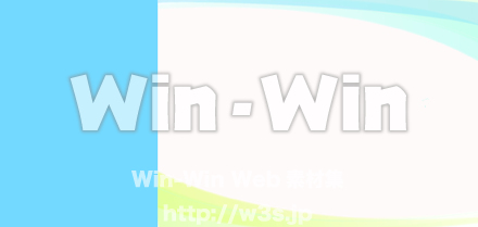 巻き三つ折り背景のCG・イラスト素材 W-029404