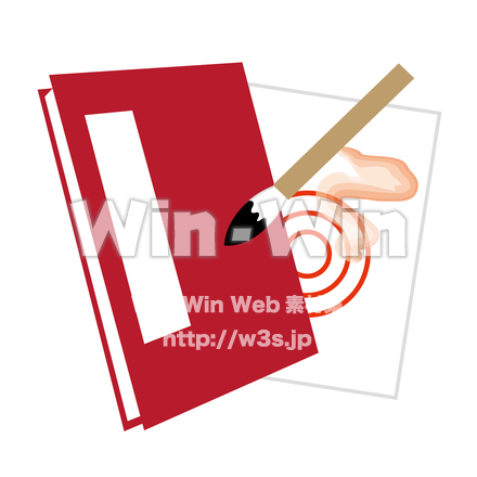 御朱印帳（カラー）のCG・イラスト素材 W-029063