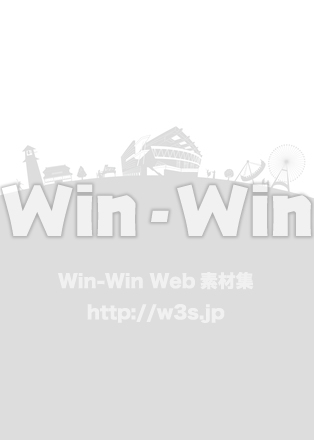 埼玉街ブラシのシルエット素材 W-029826