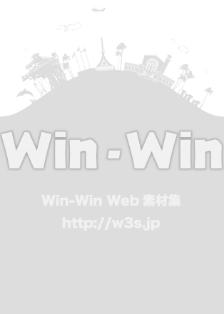 グアムのシルエット素材 W-029544