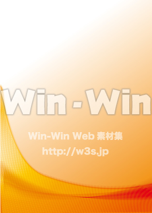 グラデーションのCG・イラスト素材 W-028351