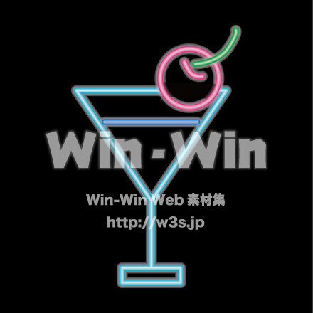 ネオンのカクテルのCG・イラスト素材 W-028867