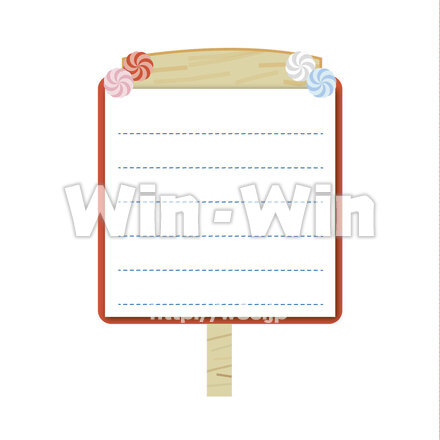 運動会の看板のCG・イラスト素材 W-028403